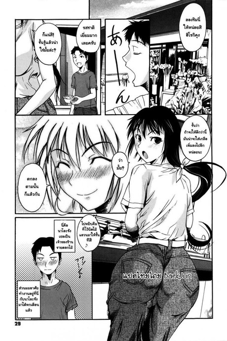 สาวกล้วยไม้กับนายตัวหนอน [Fuetakishi] Ran to 1-biki no Hamushi | An Orchid and a Worm