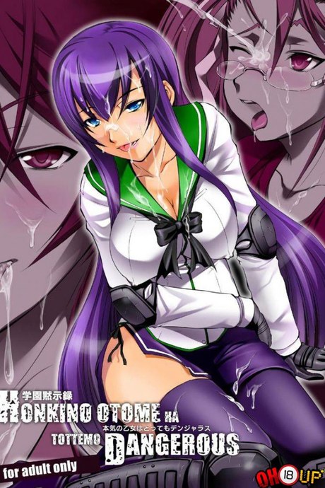 หลบผีดิบมาเสียบสาว [High School Of Death]