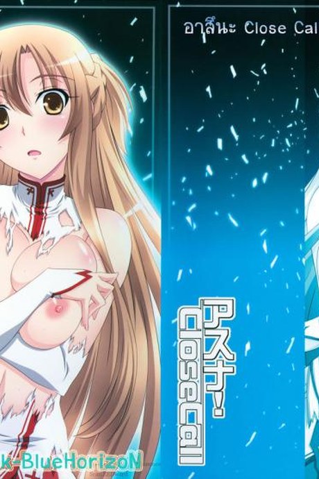 มาต่อกันให้เสร็จ [izumi mahiru] Asuna! Close Call (mahirutei)