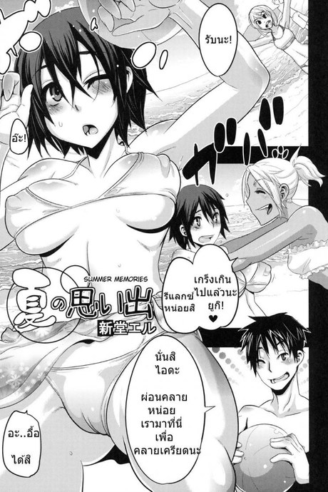 ลูบไล้แลกไอติม [shindol] Natsu no Omoide | Summer Memories