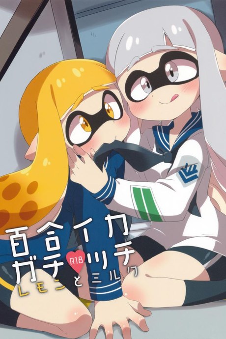ผสมหมึกกับฉันสิ (C89) [Colomonyu (Eromame)] Yuri Ika Gachi♥cchi