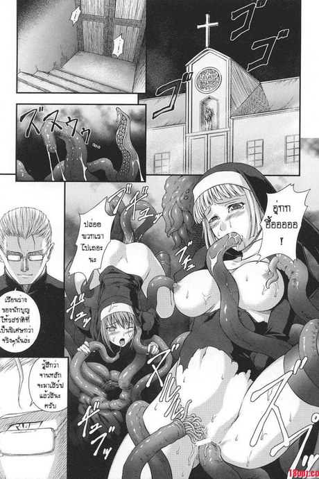 นักบวชสาว ปีศาจเสียว [Priest vs Demon]