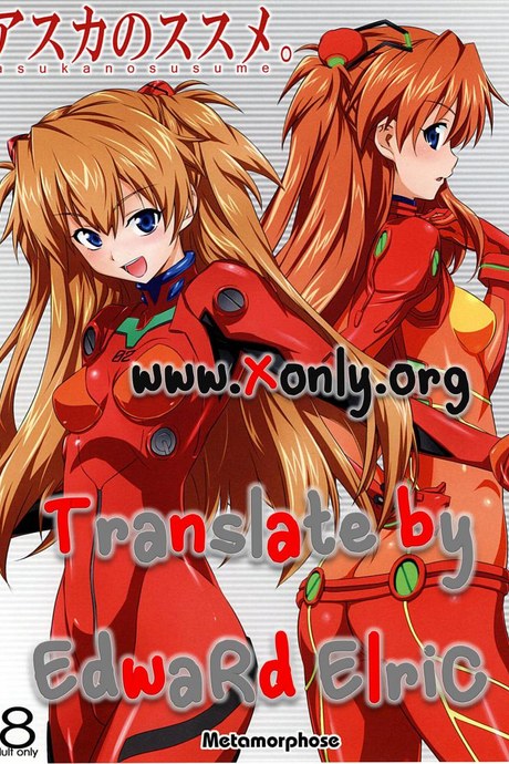 เรื่องวุ่นๆ ของอาซึกะ [Metamorphose (GUY)] Asuka no Susume. (Neon Genesis Evangelion)