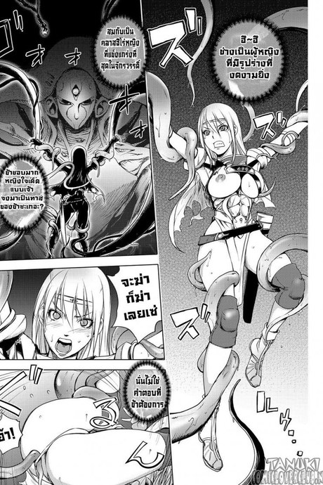 ตำนานบทใหม่ ฮีโร่พันธ์หื่น [Kon-Kit](The Three Heroes' Adventures 4 : Black Knight Story