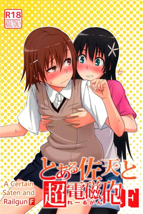 เพื่อนสาวมาชวนเสียว [Akino Nonomi] Toaru Saten to Railgun F (Toaru Kagaku no Railgun)