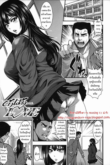 รักจัดส่ง Enjyo-Kosai 3