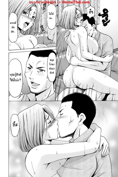 ก่อนเธอนอกใจ 2