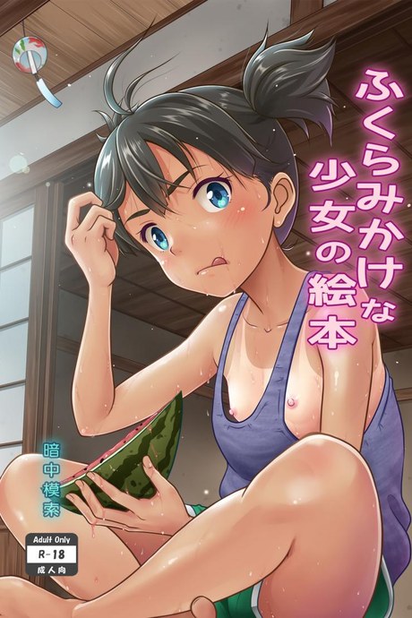 ไม่ใช่ไม่ชอบ [antyuumosaku (malcorond)] A Growing Girl's Picture Book
