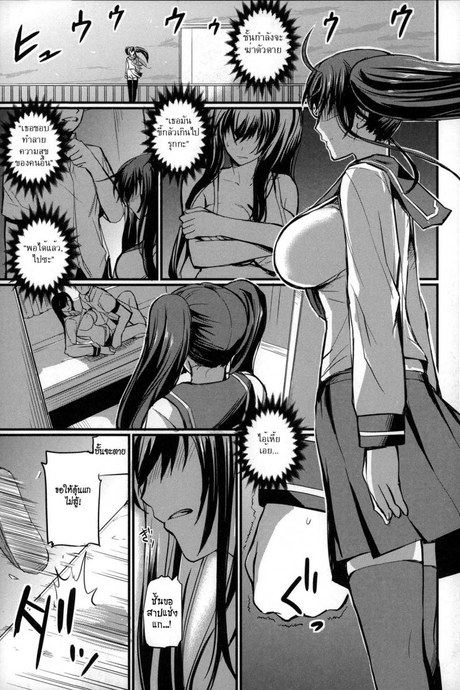 อย่าเพิ่งคิดสั้น เพราะฉันอยากอึ้บเธอ [Nishi Shizumu] Jisatsu no Tomekata