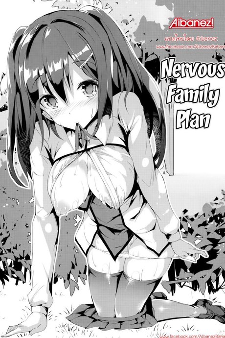 ไม่ได้ตั้งใจอ่อย [Momi] Rennyu Tales Ch.05