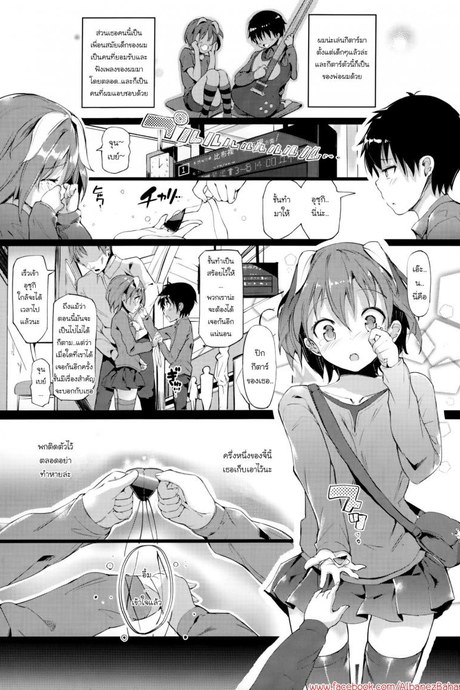 เรื่องสำคัญก่อนจากลา [Momi] Rennyu Tales Ch.04