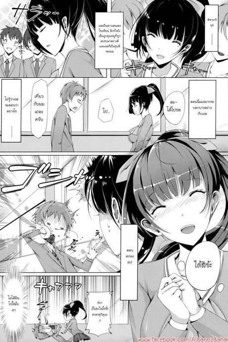 ขอออกเดท เสร็จบนชิงช้า [Momi] Rennyu Tales Ch.10