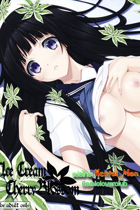 การรักษาไข้หวัดแบบเร่งด่วน (C82) [In The Sky (Nakano Sora)] Ice Cream Cherry Blossom (Hyouka)