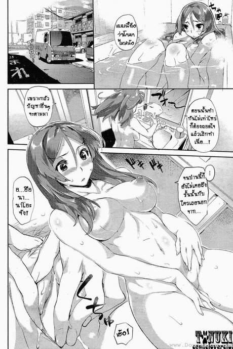เสิร์ฟรักเดลิเวอรี่ [Hyocorou] Lover Delivery Service