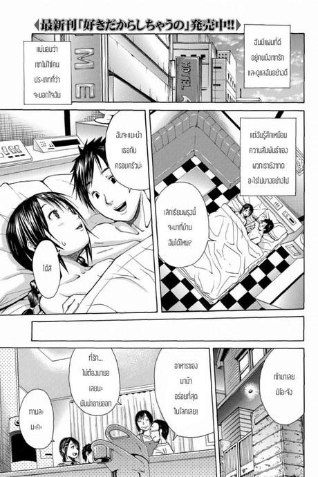 ความรู้สึกที่เหมือนขาดอะไรไปบางอย่าง [Junkie] N