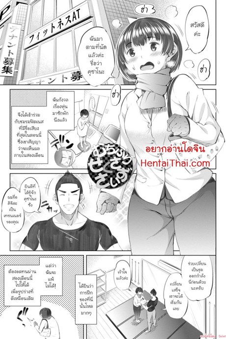 เซ็กส์เซอร์ไซส์
