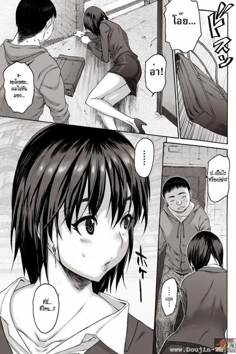 สูญเสียความจำ [Zero no Mono] Save Point