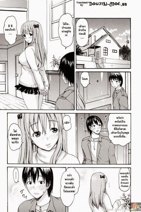 พี่สาวแฟน ทำแทนก็ได้ [E-musu Aki] Girlfriend's Elder Sister