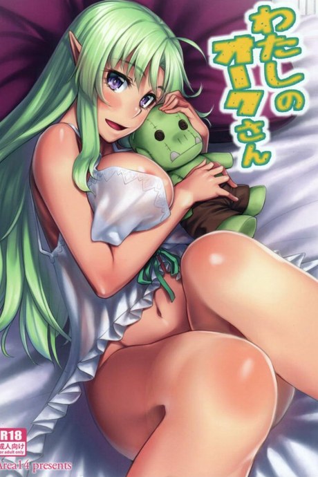 ออร์คแบบนี้ก็มีด้วย (C88) [Area14 (Kasei)] Watashi no Orc-san My Mr. Orc