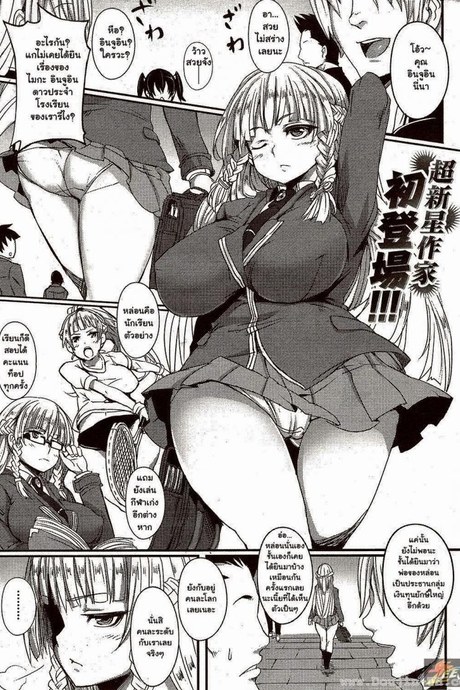 แผนสวาทลวงเธอมาล่อ [Hitagiri] DOUBLE TRAP (COMIC HANA-MAN 2009-12)