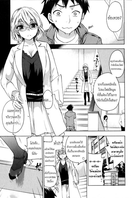 จำไม่ได้ว่าเคยรัก [Kuon Michiyoshi] The Flesh Remembers?