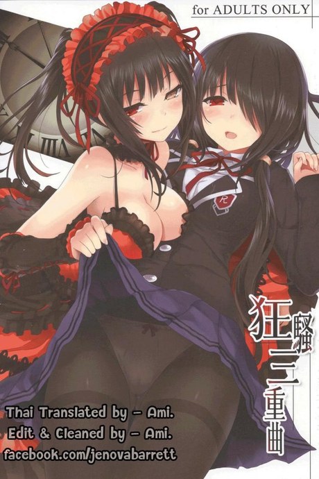 คุรุมิยัยยันเดเระ (C84) [DenMoe (Cait)] Kyousou Sanjoukyoku (Date A Live)