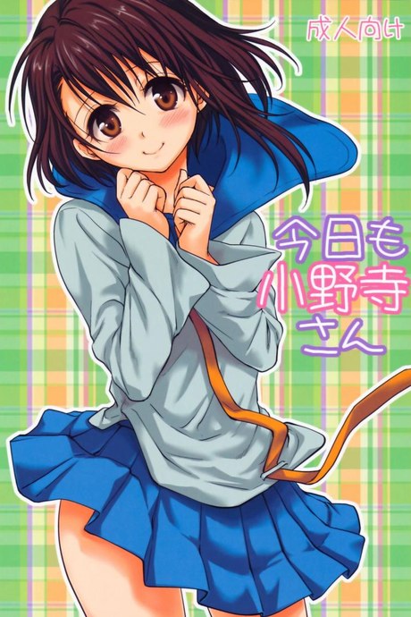 พิสูจน์รัก ชักจะเสียว [Takumi na Muchi (Takumi na Muchi)] Kyou Mo Onodera-san (Nisekoi)