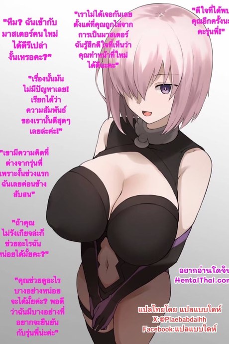 เซนเซอร์คนปวกเปียก