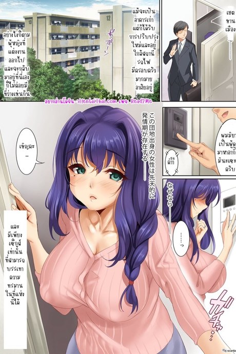 ผัวไม่อยู่ผมขอเสียบ