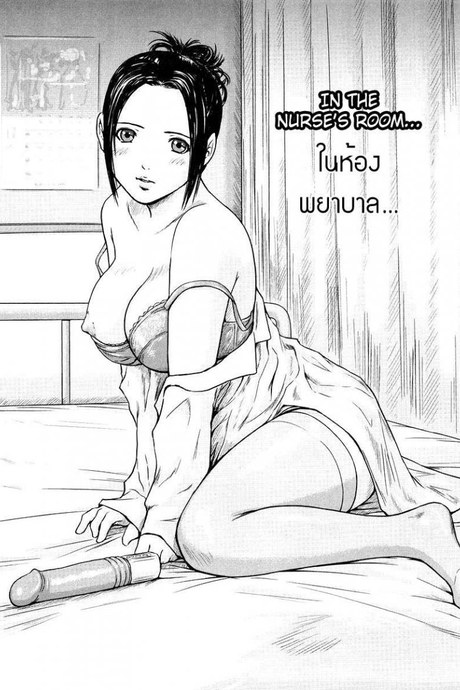 ในห้องพยาบาล [KISARAGI Gunma] In the nurse's room