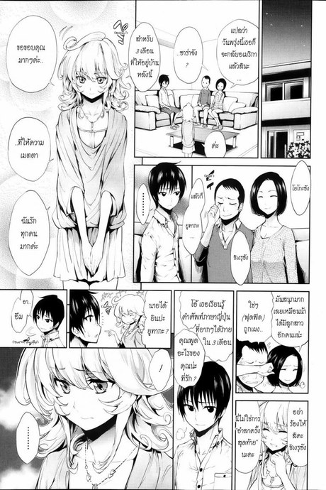 ไม่ใช่การจากลา [Kihiru] Kiniro Ichiya | Golden Night