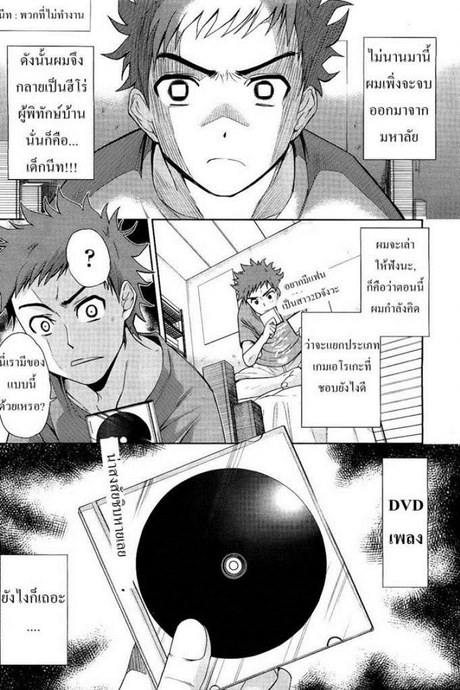 แฟนสาวสองมิติ [Tetsuna] Nijigen Kanojo