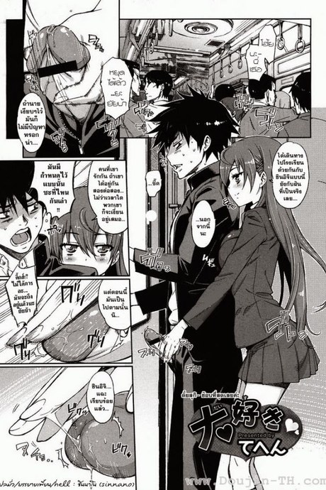 ตัยสุกิ ชอบที่สุดเลยค่ะ [Tehen] Daisuki (COMIC Megastore 2011-03)