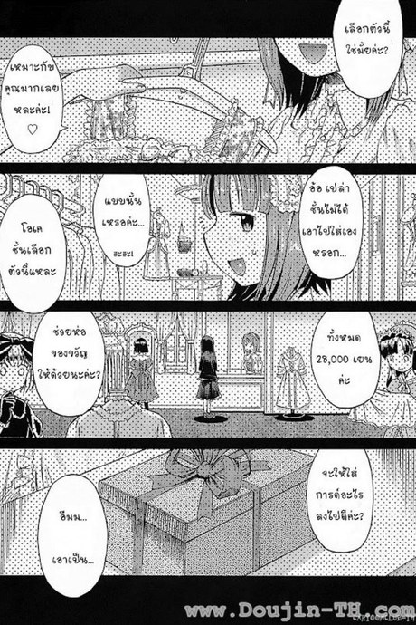 หญิงก็ได้ ชายยิ่งดี [Wamusato Haru] Onna no ko Otoko no ko | Girl Boy