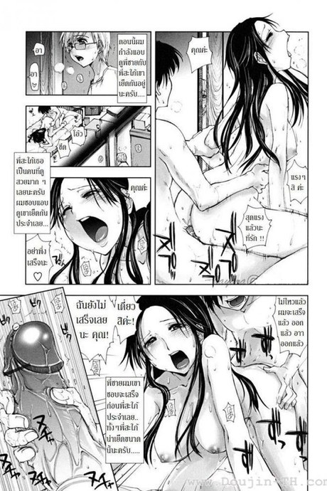 แอบดูพี่สะใภ้ [Kamino Ryu-Ya] The Peeping Lil' Bro