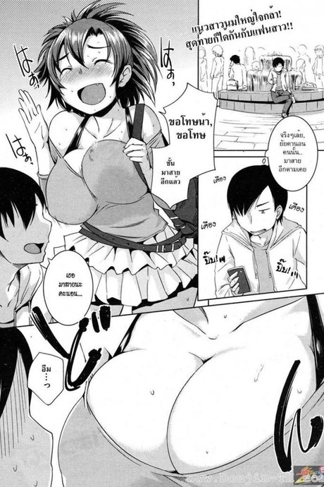 แพ้นม [Bosshi] Osanana Chichic