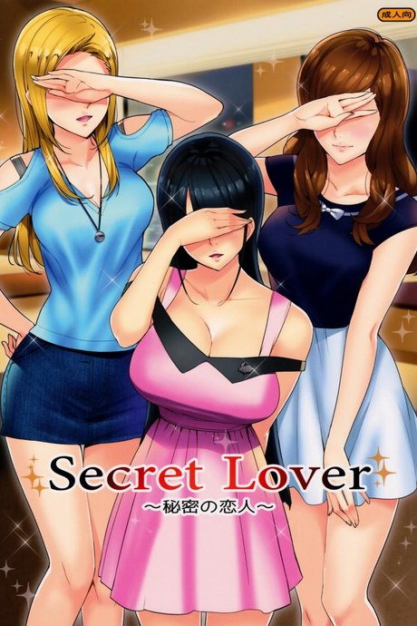 ก็ความรักไม่ใช่ความลับ (C91) [Number2 (Takuji)] Secret Lover ~Himitsu no Koibito~
