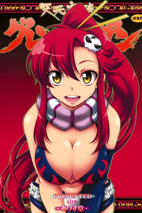 โยโกะสอนเชิงชาย [Alice-Do (Onizuka Takuto)] Tengen Toppa Gurren Bakadan (Tengen Toppa Gurren Lagann)