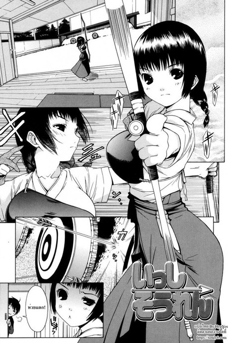 ดอกนี้จัดให้เธอ [ikeda sakura] Isshi Souren | Arrow Training