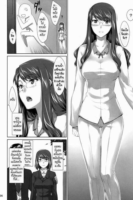 แผนของหัวหน้า (C76) [MTSP (Jin)] Sakiko-san no Dansei Jijou