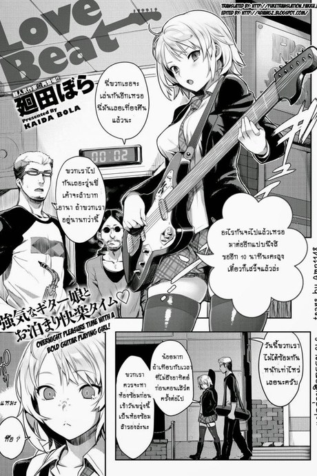 สั่งสอนรุ่นพี่ [Kaida Bora] Love Beat