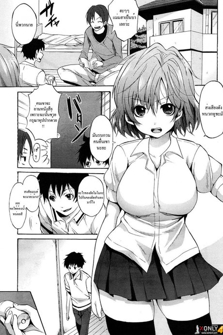 ตกลงกันในห้องน้ำ [Shono Kotaro] Otoire Trouble! | Toilet Trouble!