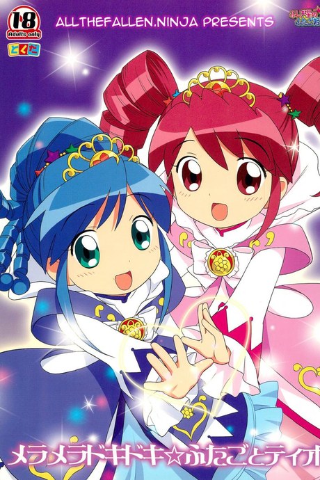 เจ้าหญิงแฝดแห่งแดนมหัศจรรย์ (C68) [Tokuda (Ueda Yuu)] Meramera Dokidoki ☆ Futago to Tio (Fushigiboshi no Futagohime)