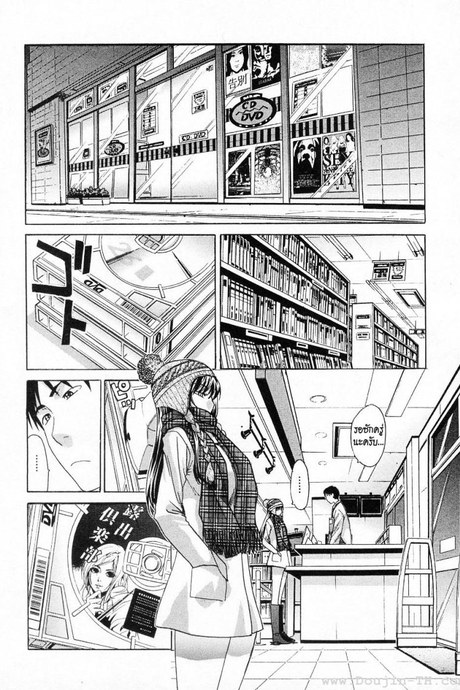 เธอชอบโชว์ [Itaba Hiroshi] Shinya No Jourenkyaku
