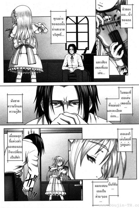ขาวยิ่งกว่าขาว [Minazuki Tsuyuha] Eternal Lolita White Over White