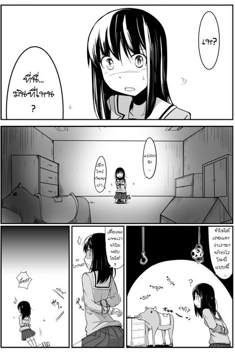 รักต้องฟาด Manga About Viciously Beating Osaka’s Stomach