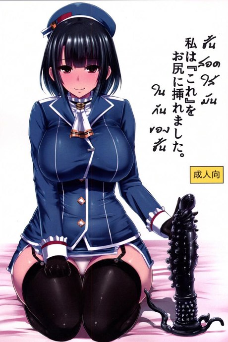 ดุ้นออโต้ โยกให้ด้วย [ishimura] Watashi wa "Kore" o Oshiri ni Iremashita