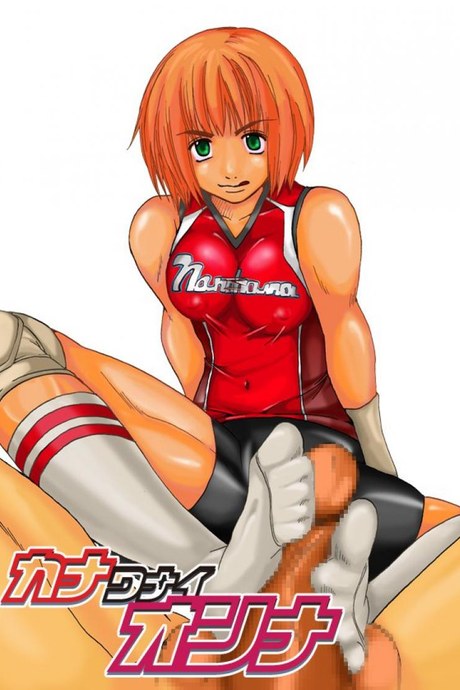 สาวที่เทียบไม่ติด [Nanohana800] Kanawanai Onna