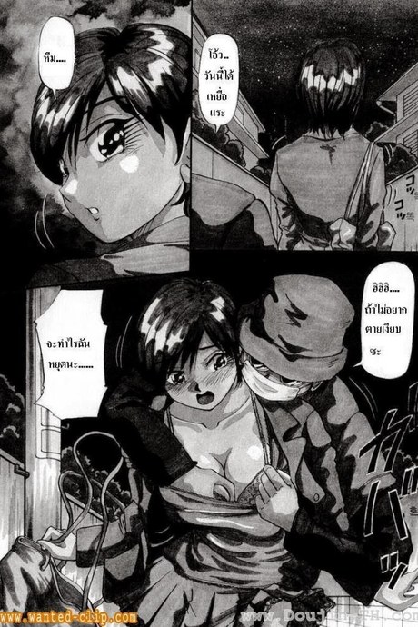 หนีเสือปะจรเข้ [Yukimino Yukio] Our Secret 2