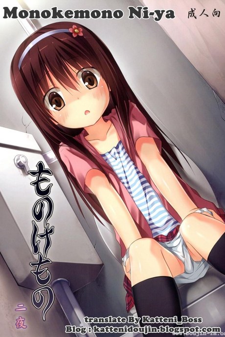 ฮานะ ฮานาโกะ (SC58) [Noraneko-no-Tama (Yukino Minato)] Monokemono ni-ya (Original)